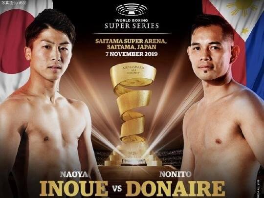 Inoue vs Donaire