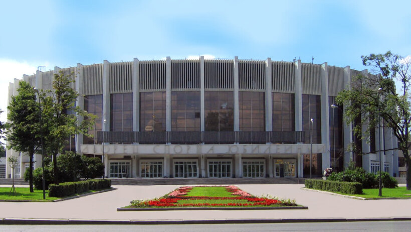 Yubileyny Sports Palace